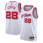 Alperen Sengun Houston Rockets Jersey