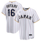 Japan World Baseball Classic Jersey